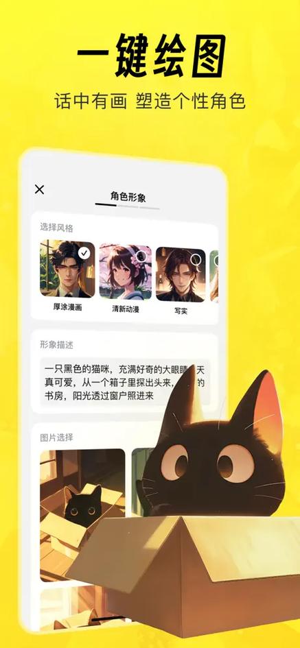 猫咪ios版最新ios下载地址缩略图