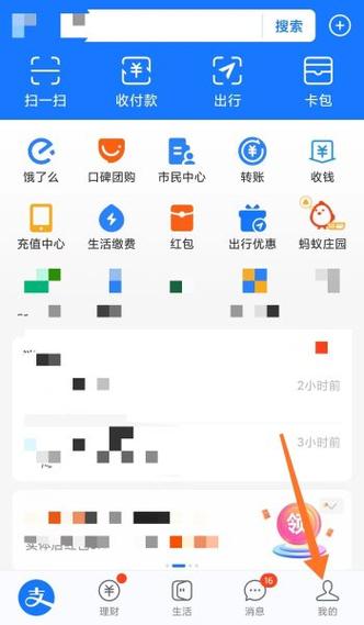 信用卡可以绑定支付宝扫码支付吗缩略图