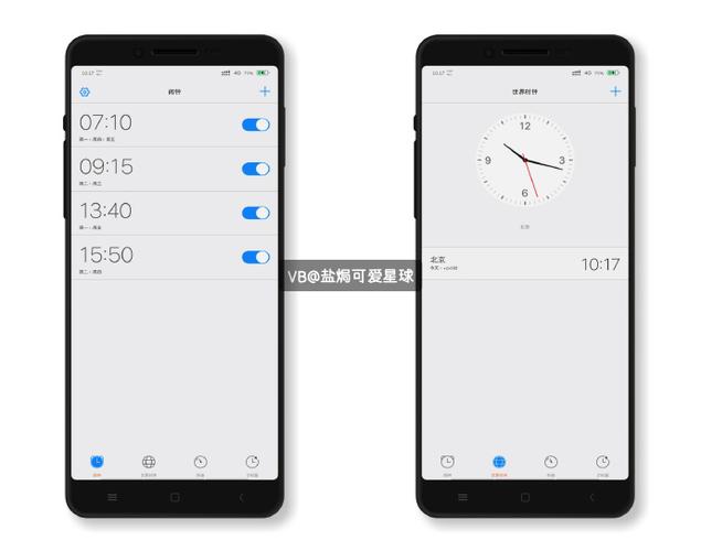 vivo仿ios全局主题游戏截图