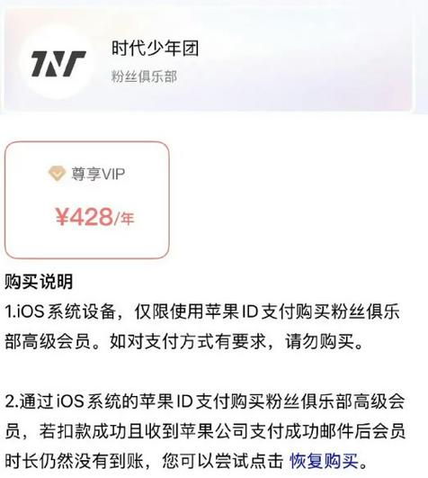 时代峰峻充会员多少钱缩略图