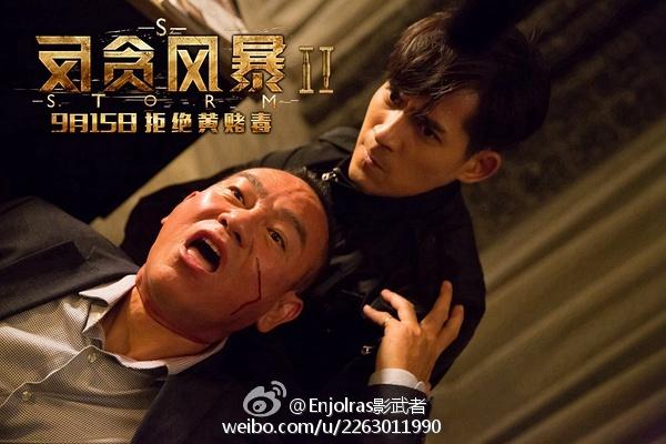 风暴影评app官方下载缩略图