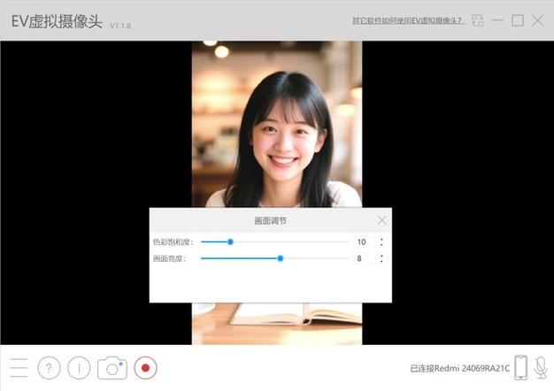 监控画面太暗怎么调亮度游戏截图