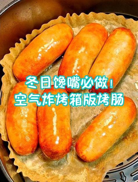 烤箱烤肠的10大忌缩略图