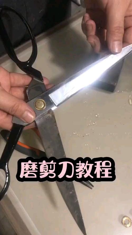 磨剪刀怎么磨才锋利游戏截图