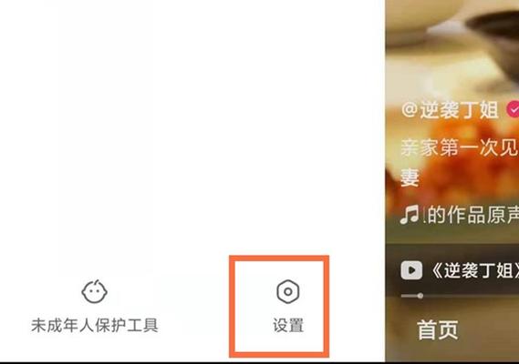 快手如何删除作品收藏缩略图