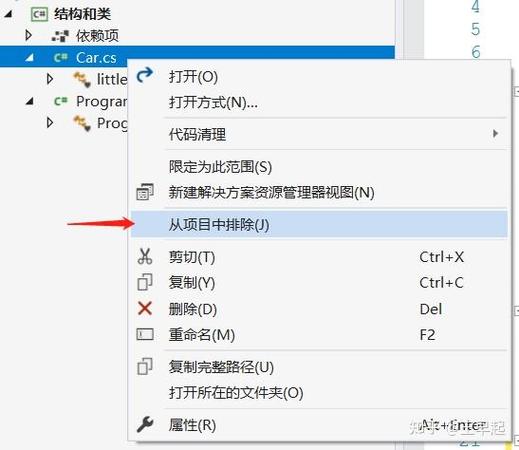 vs2013下载及安装教程游戏截图