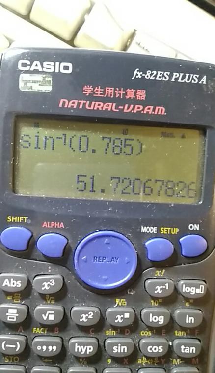 使用计算器计算sin30°图标