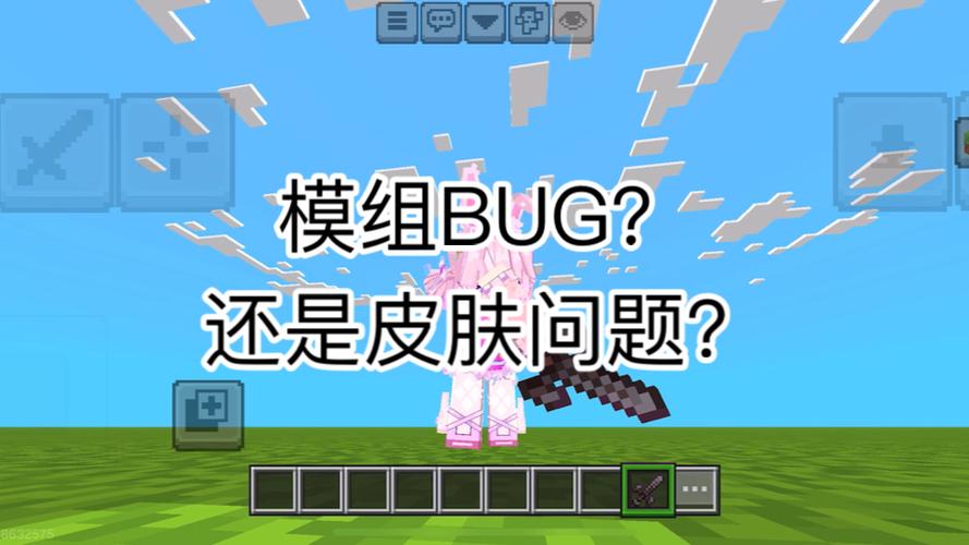 minecraft4d皮肤下载缩略图