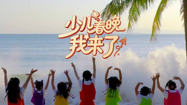 来了 歌曲缩略图