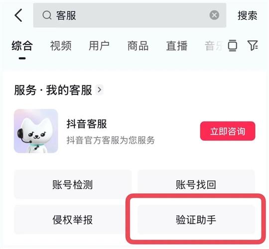 抖音商家不发货赔付标准是什么缩略图