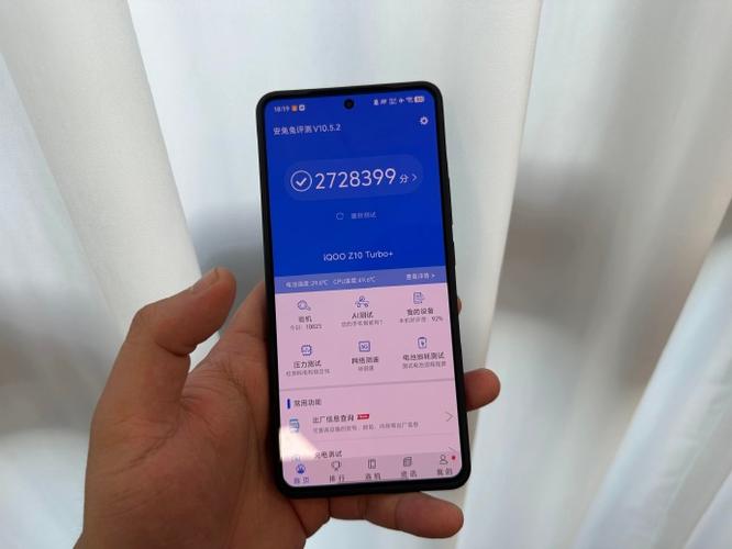 安兔兔是干嘛用的缩略图