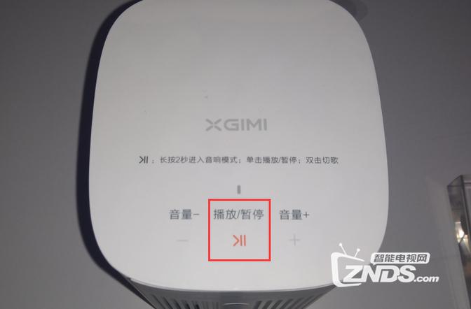 极米怎么进入音响模式缩略图
