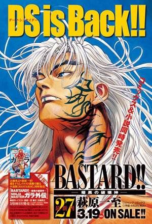 暗黑破坏神漫画27卷剧情解析缩略图
