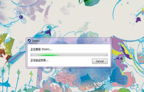 一打开steam就卡住了图标