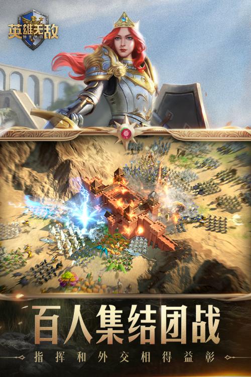 魔法门之英雄无敌最新手游缩略图