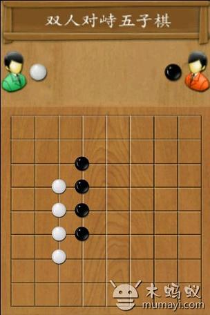 五子棋两个人用手机玩缩略图