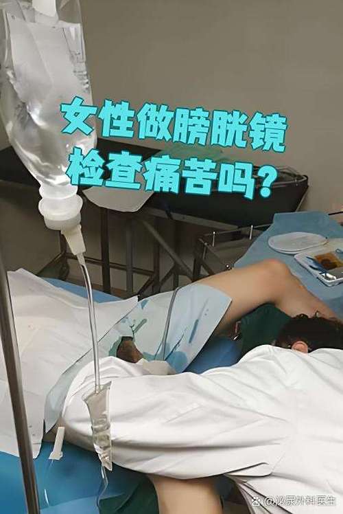 女性检查缩略图