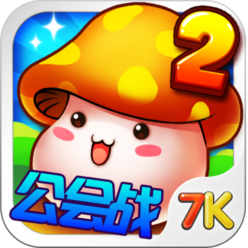 疯狂冒险王ios礼包缩略图