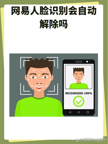 面容识别坏了可以修吗缩略图