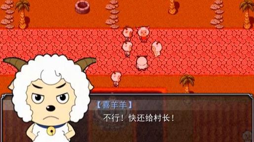 喜灰之RPG游戏合集缩略图