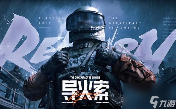 吃鸡q区和v区能一起玩么游戏截图