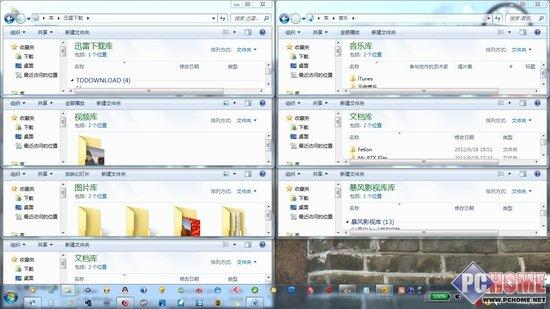 任务栏堆叠显示窗口缩略图