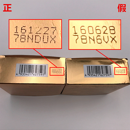 ysl官方防伪查询游戏截图