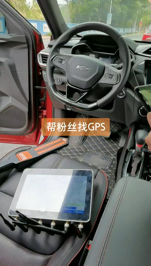 云比邻定位器官网缩略图