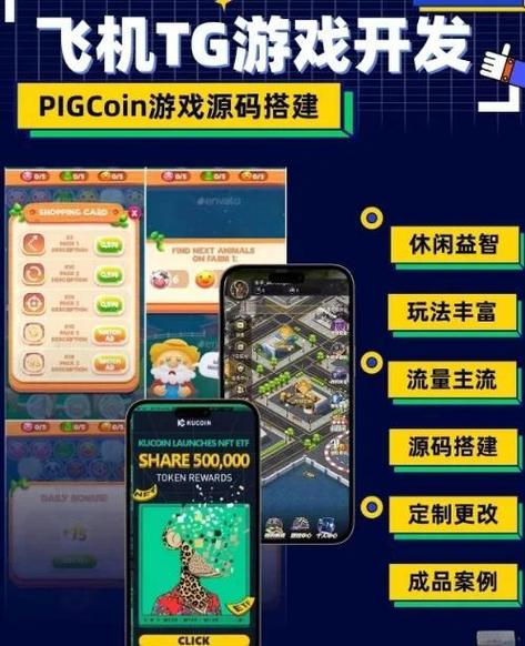 POS挖矿图标
