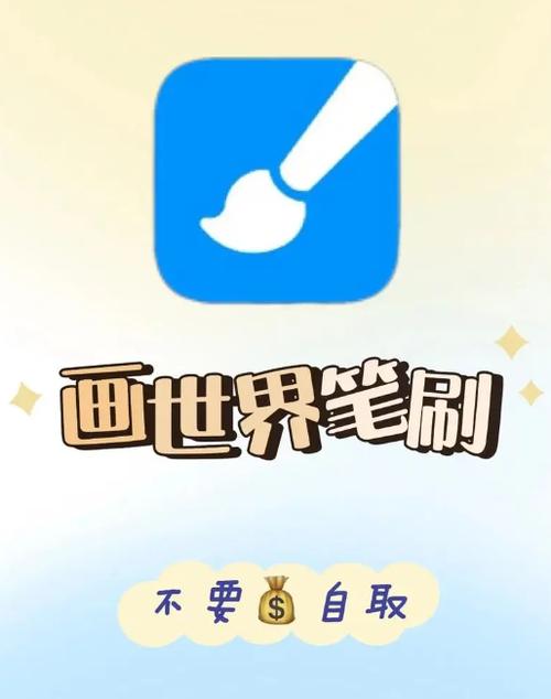 画世界pro下载入口苹果版缩略图
