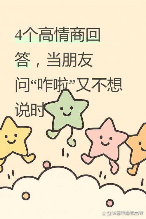 答答星球最新答案缩略图