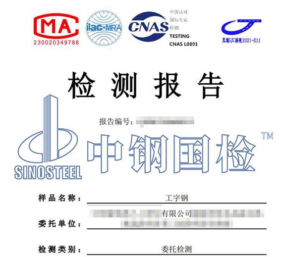 第三方材料检测机构缩略图
