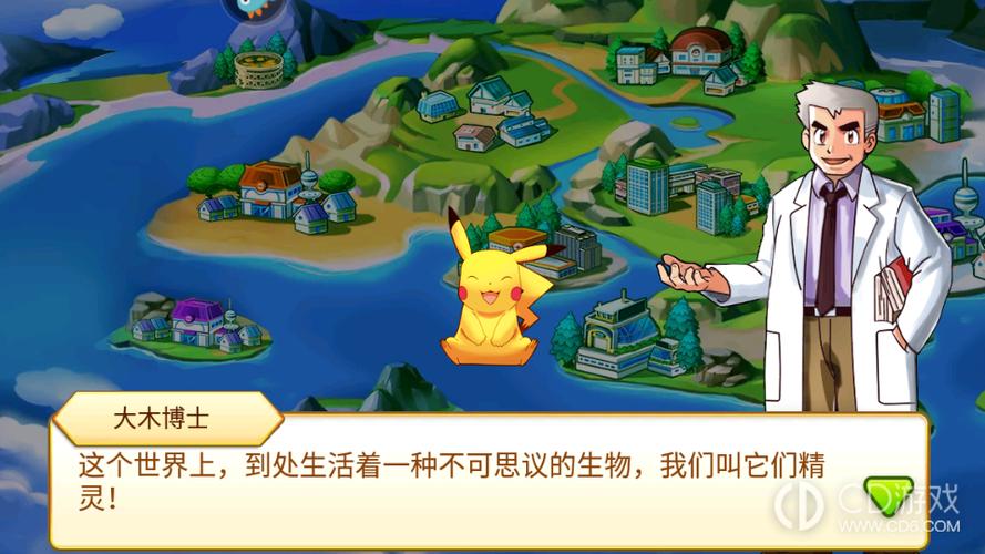 精灵觉醒手游正版下载缩略图