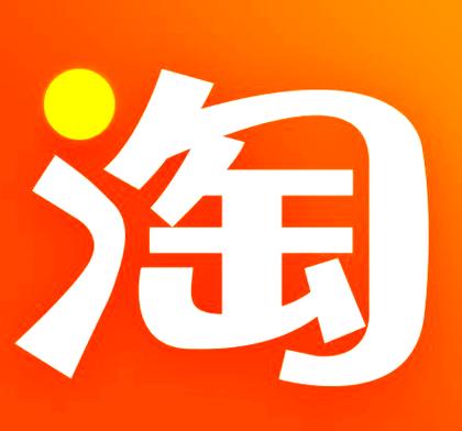 手机淘宝app官方下载缩略图