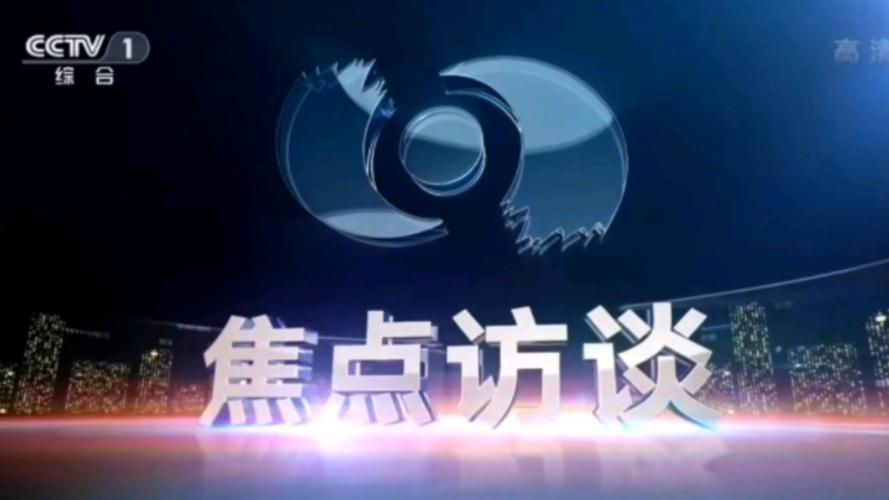 焦点视频缩略图