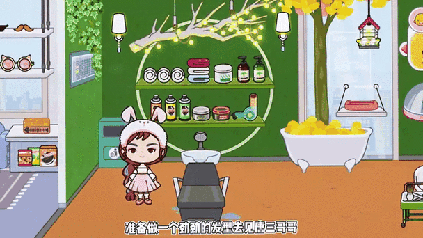 满是姐姐的小镇上的暑假生活游戏图标