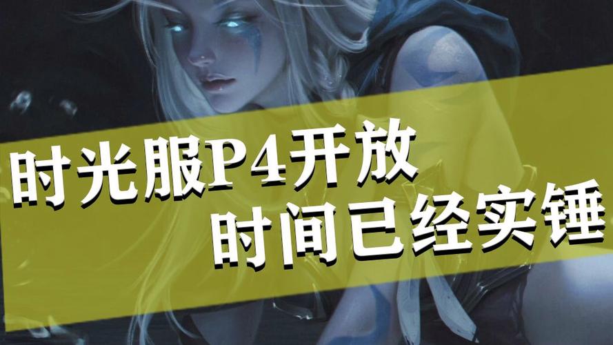 魔兽世界时光本什么时候开缩略图