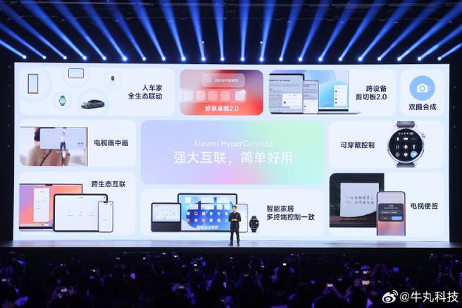 红米note9能刷澎湃os吗缩略图