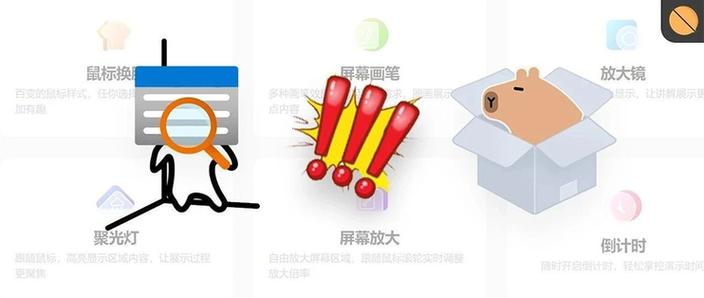 ppt翻页鼠标按哪个键缩略图