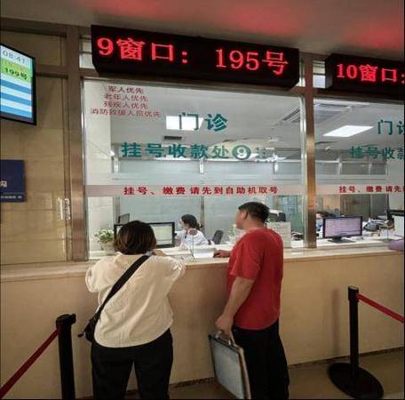 沈阳医大一医院挂号缩略图
