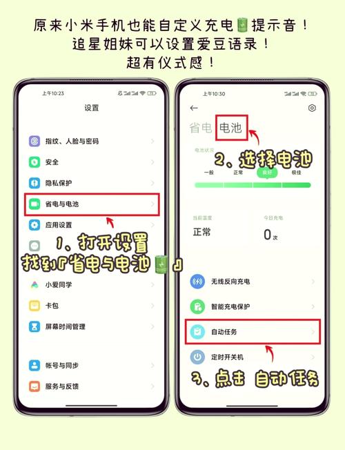 iqoo怎么设置充电时候屏幕不显示缩略图