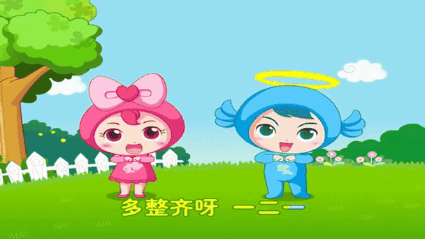 开心家族儿歌缩略图