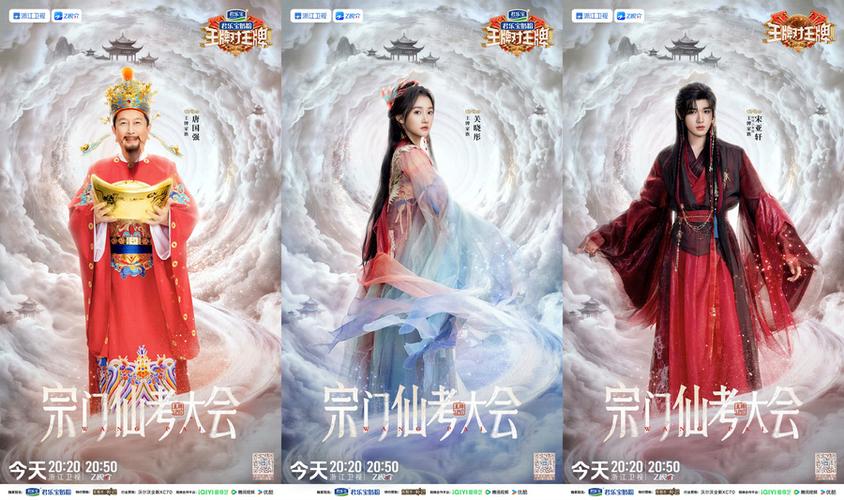 王牌对王牌手机游戏缩略图