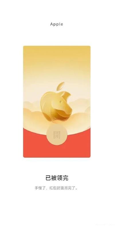 领取移动红包的步骤缩略图
