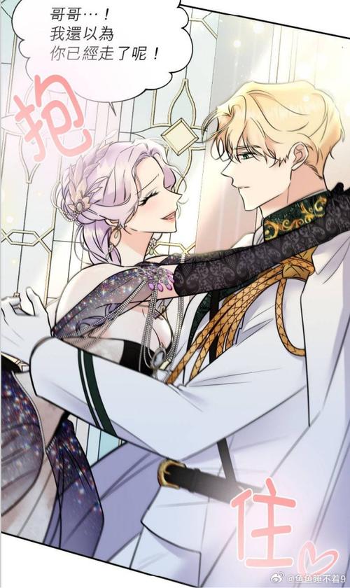 TL韩漫免费漫画在线阅读缩略图