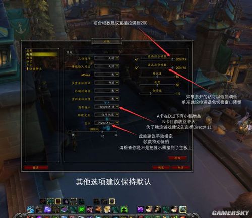 魔兽最低配置要求游戏截图