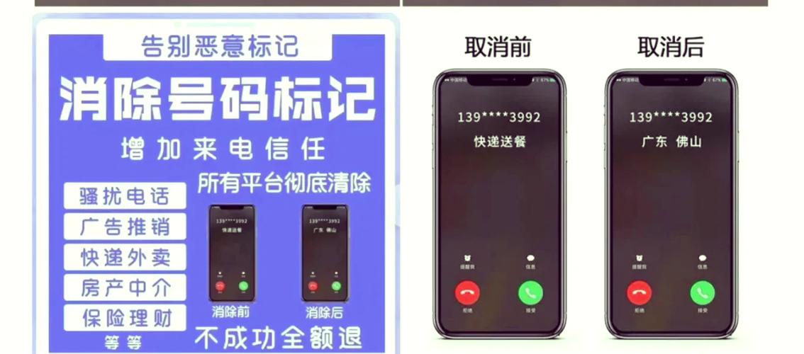 怎么删除已拨电话号码缩略图