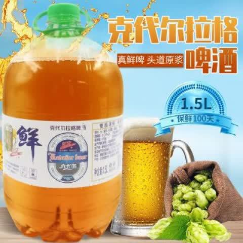 喝1500ml啤酒算多吗缩略图