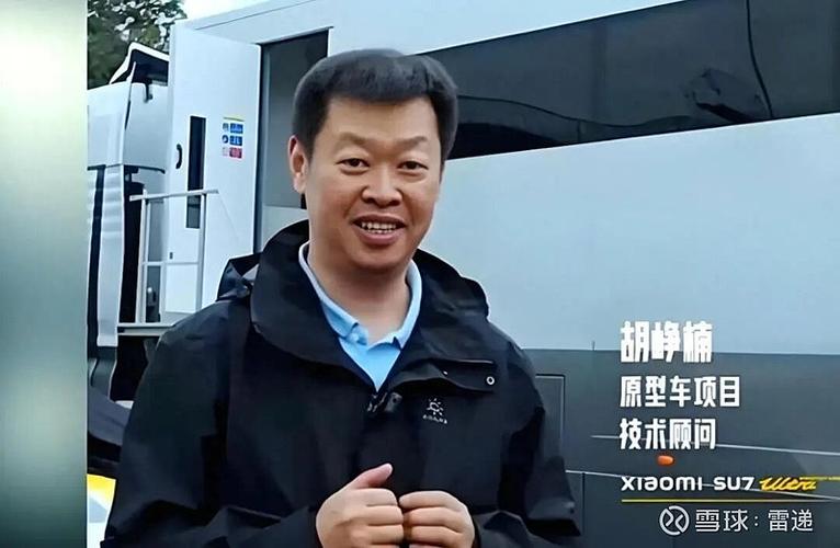 胡峥楠个人资料缩略图