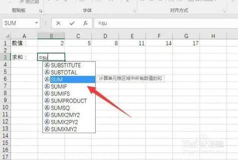 wps序号自动生成公式缩略图